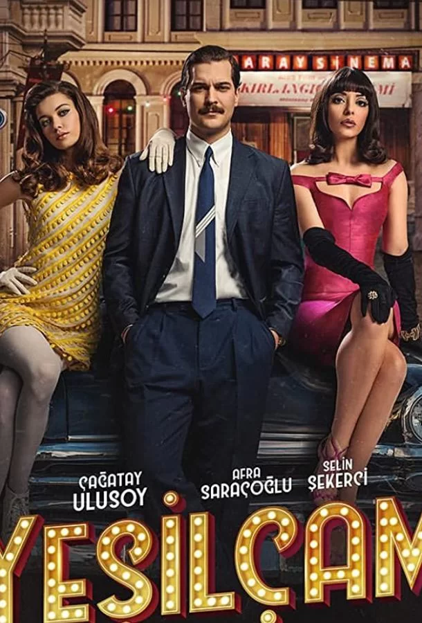 Йешильчам (2021) турецкий сериал