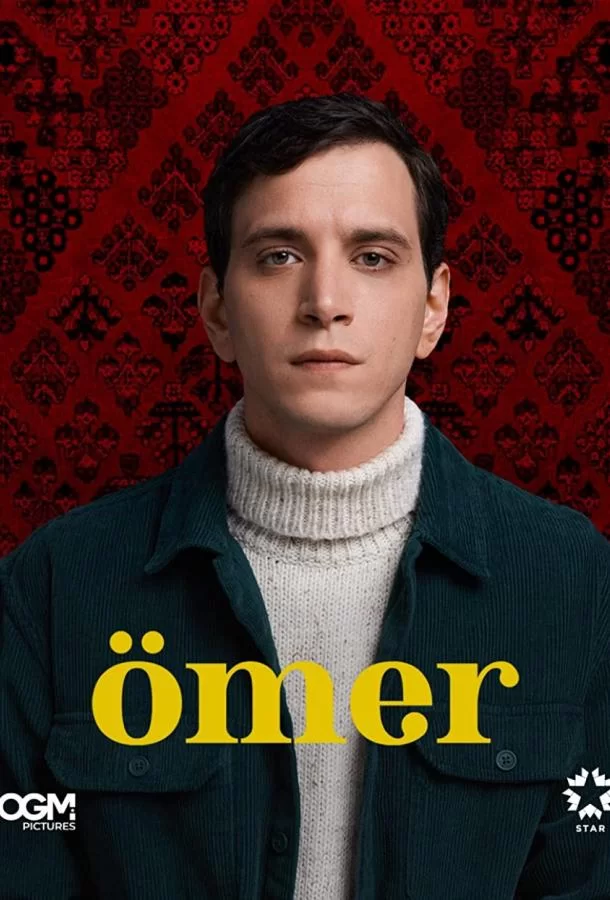 Омер (2023) турецкий сериал