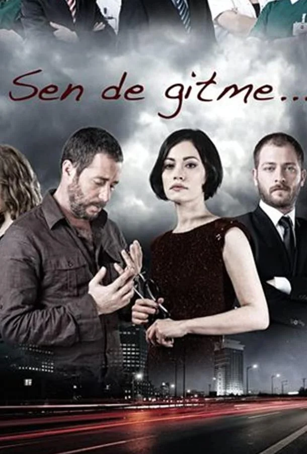 Ты не уходи (2011) смотреть онлайн Ты не уходи (2011) турецкий сериал