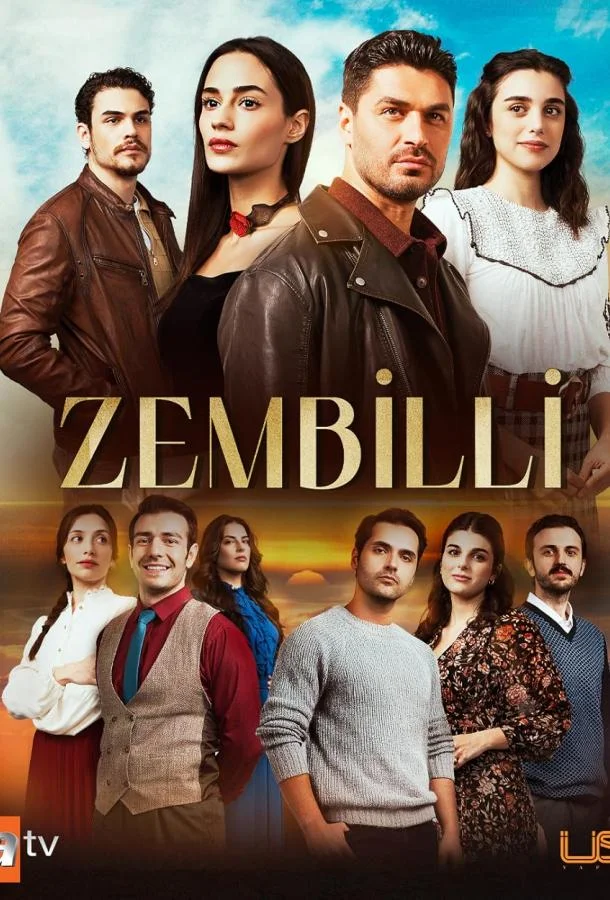 Зембилли (2025) турецкий сериал