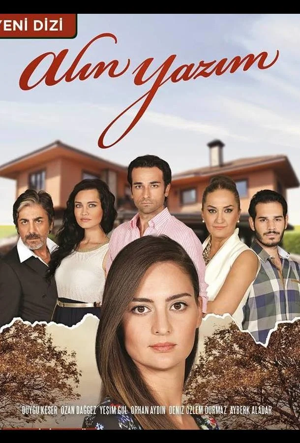 Роковая судьба / Полученное письмо (2014)