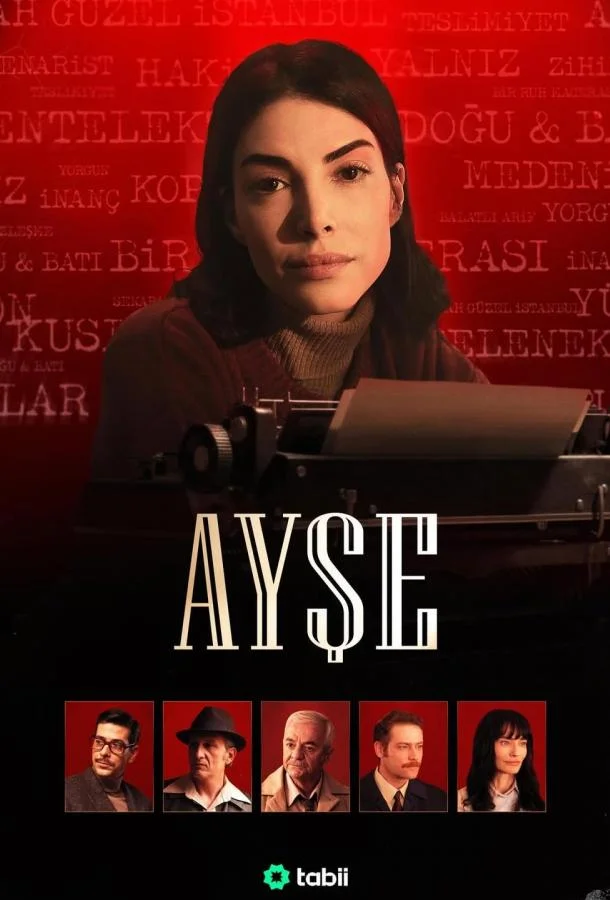 Душевное приключение (2026)